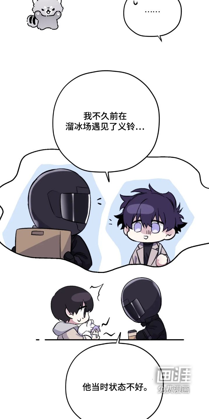 第144章：【第三季】你做了什么