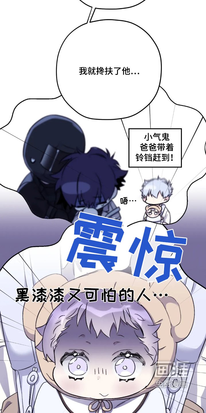 第144章：【第三季】你做了什么