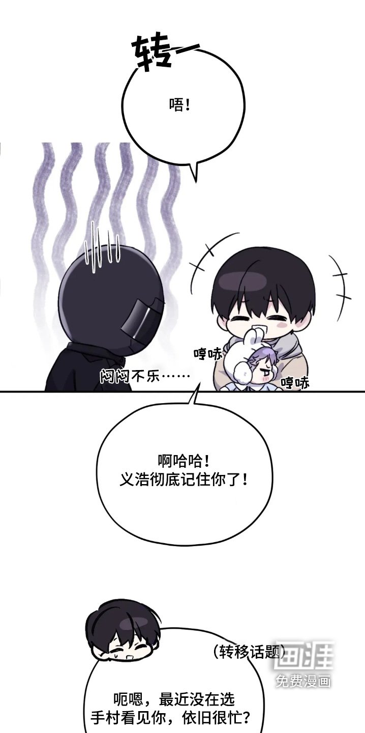 第144章：【第三季】你做了什么