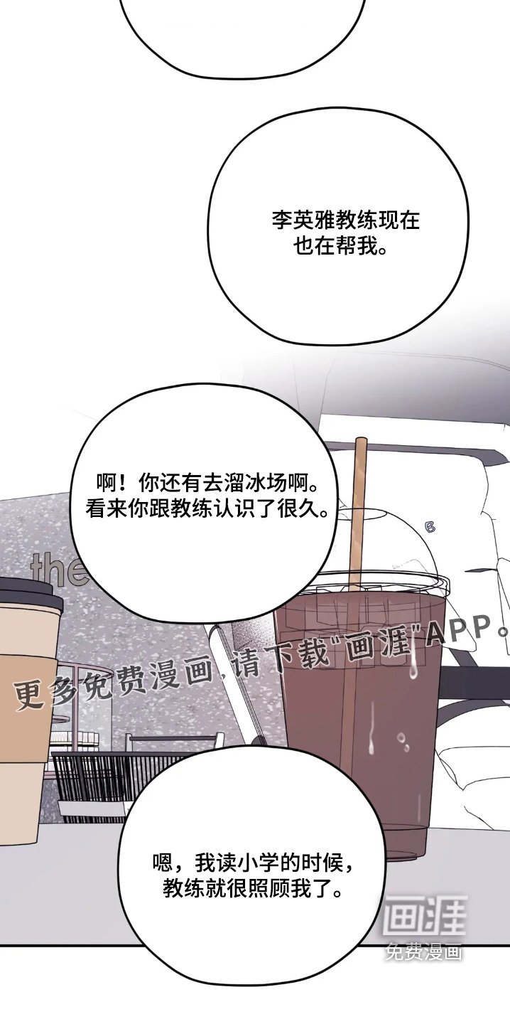 第144章：【第三季】你做了什么