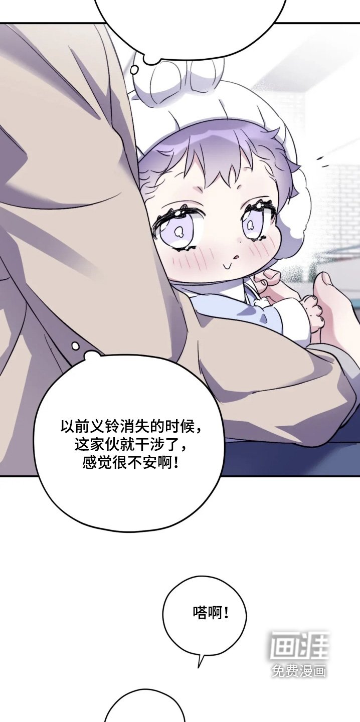 第145章：【第三季】看起来挺高兴