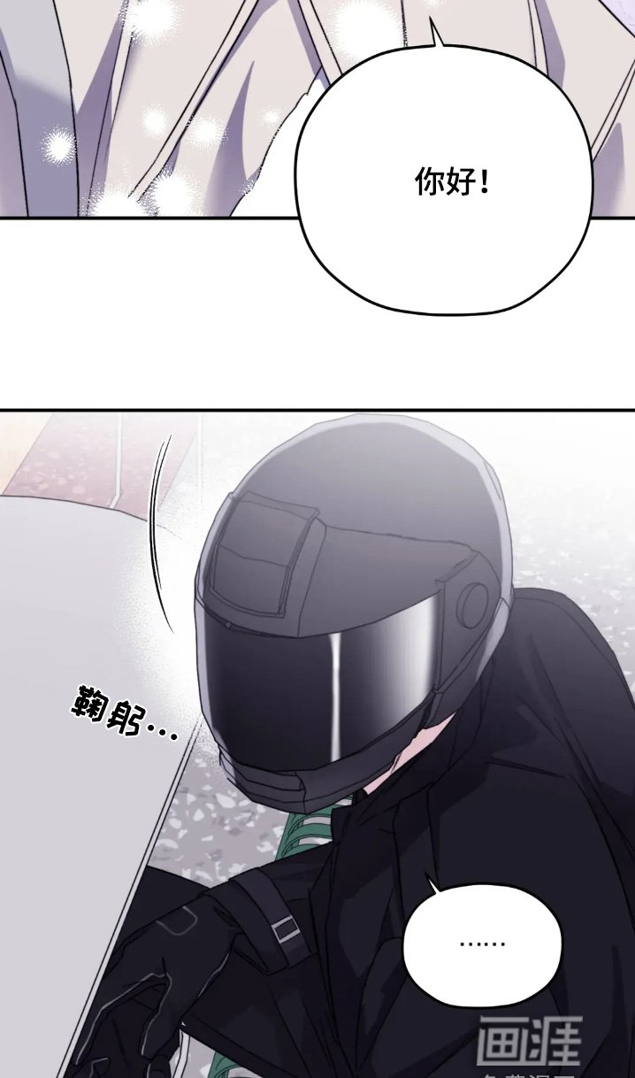 第145章：【第三季】看起来挺高兴