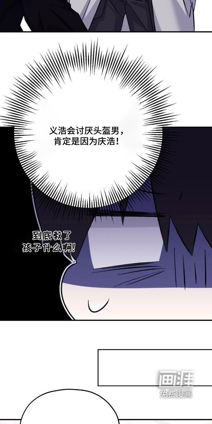 第145章：【第三季】看起来挺高兴