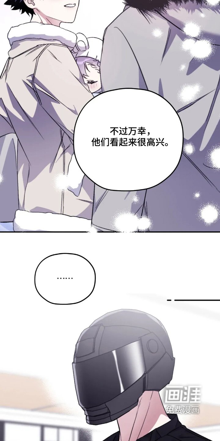 第145章：【第三季】看起来挺高兴