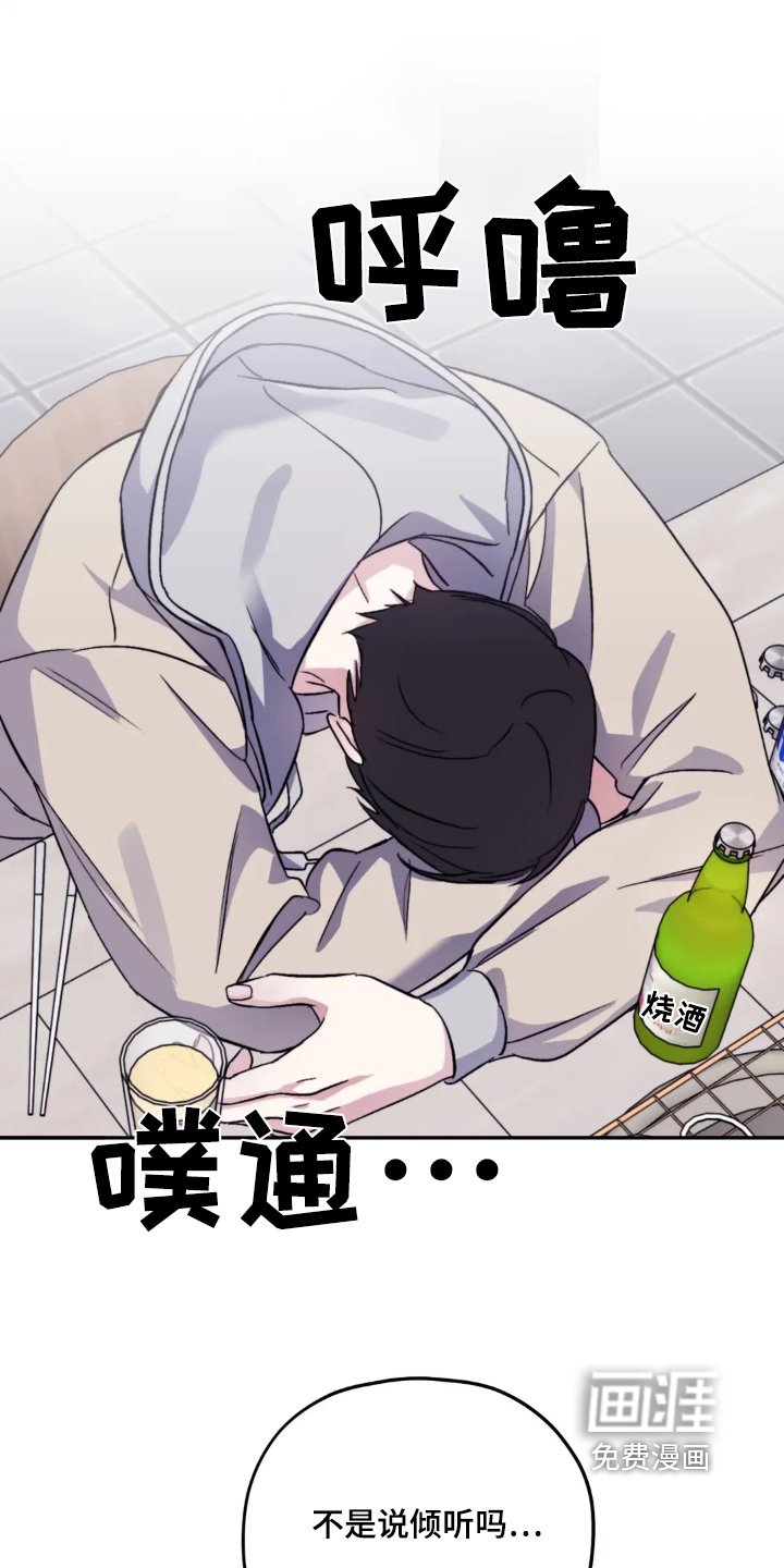 第145章：【第三季】看起来挺高兴