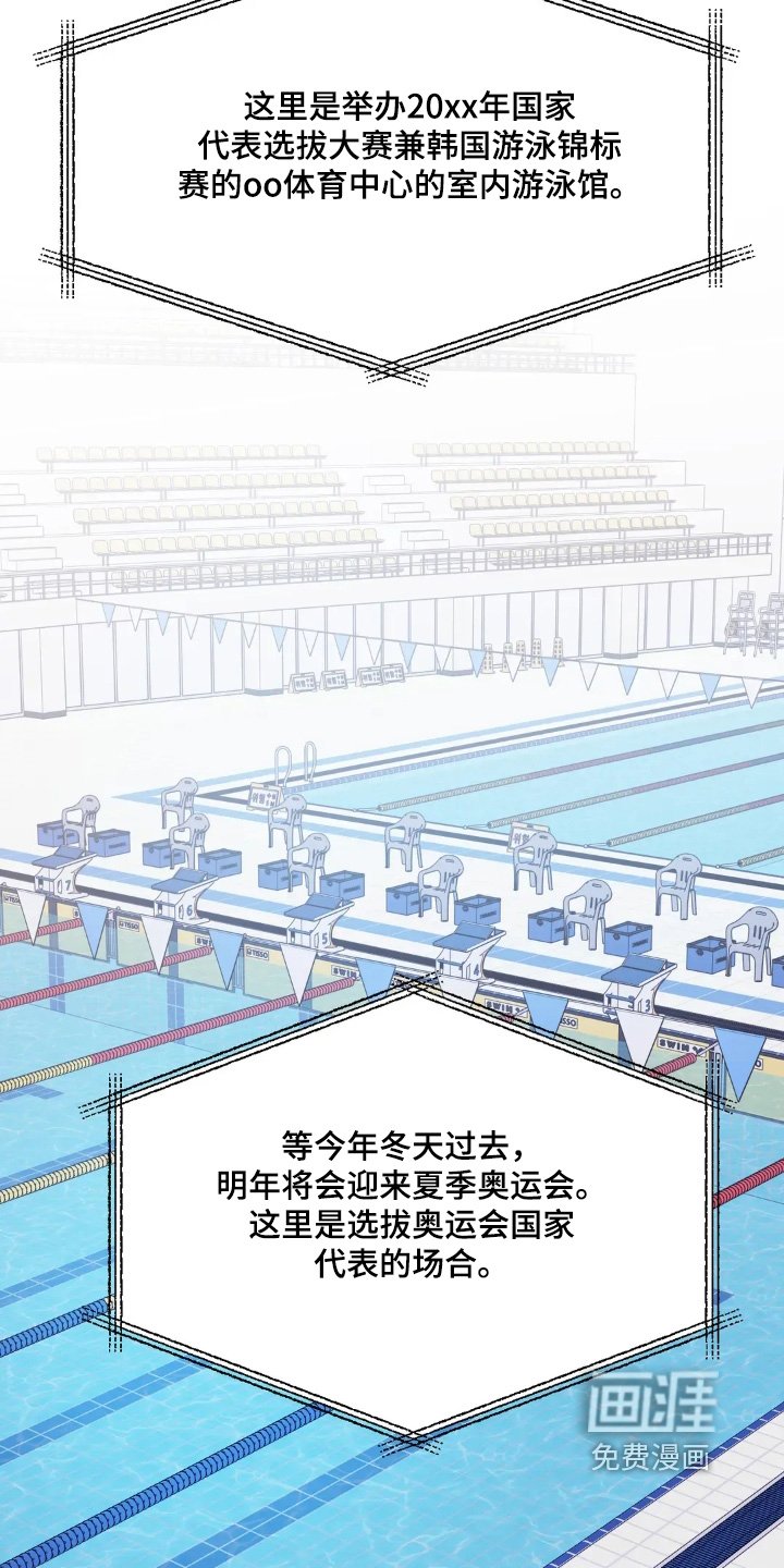 第146章：【第三季】加油
