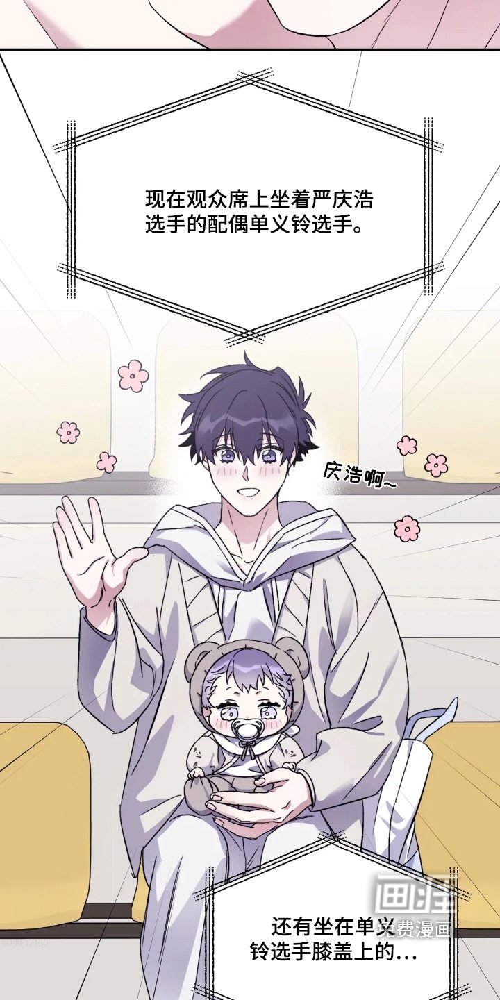 第146章：【第三季】加油
