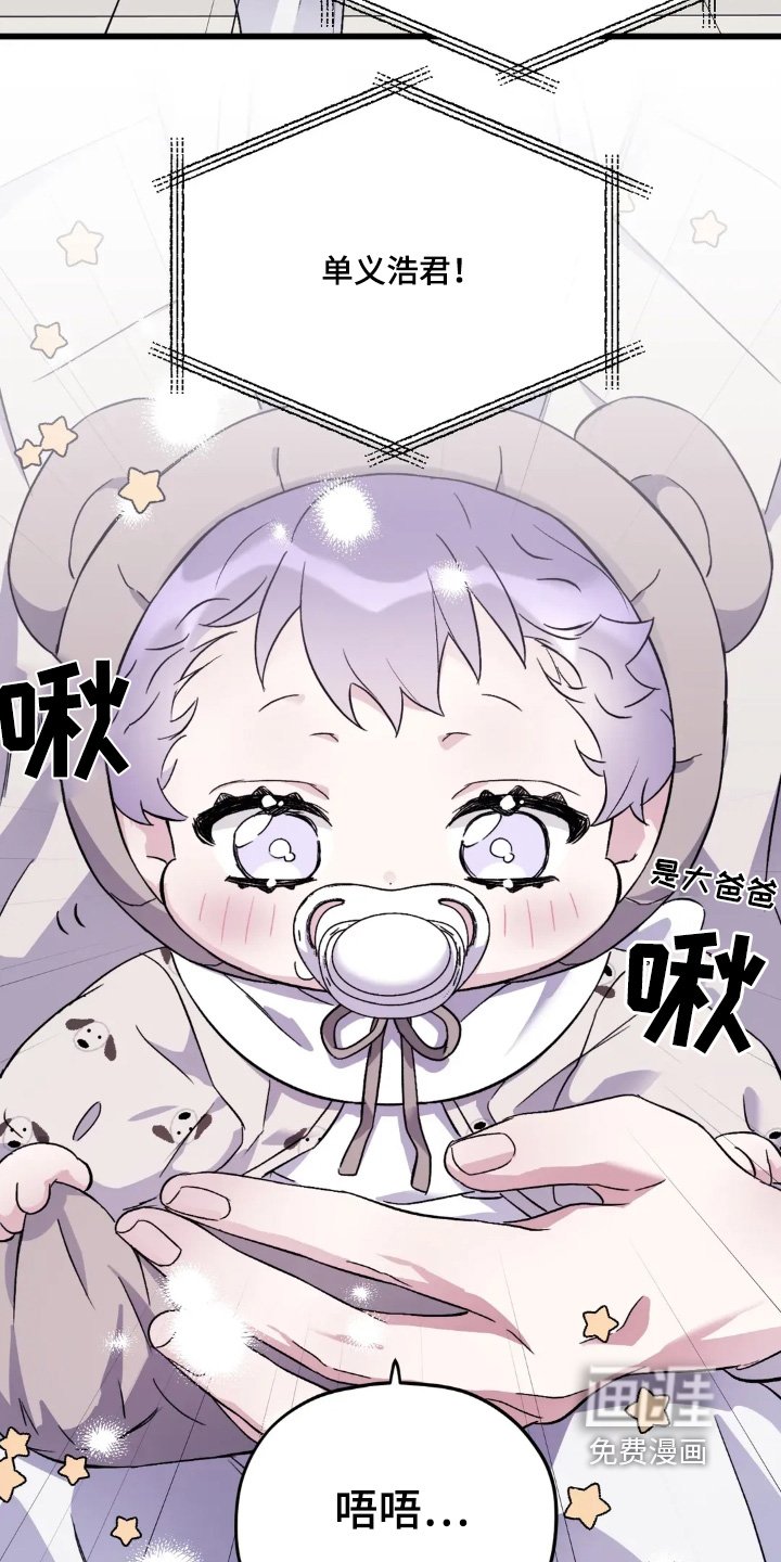 第146章：【第三季】加油