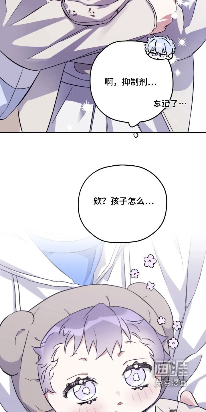 第146章：【第三季】加油