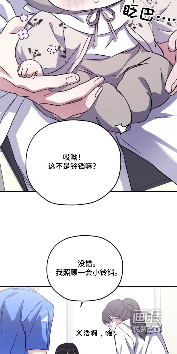 第146章：【第三季】加油