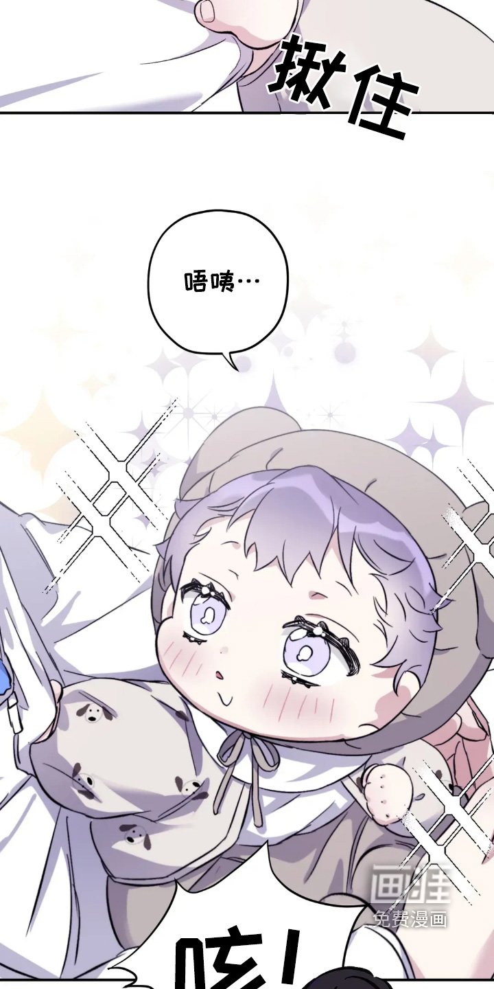第146章：【第三季】加油
