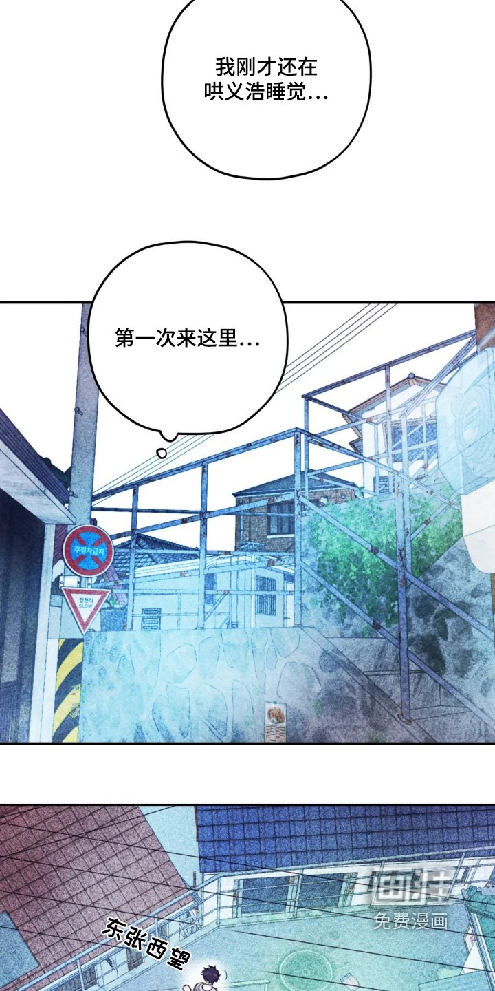 第147章：【第三季】你是谁