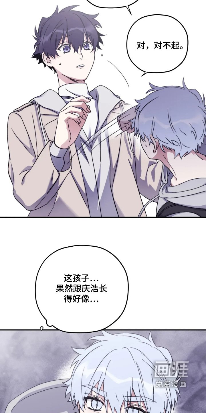 第147章：【第三季】你是谁