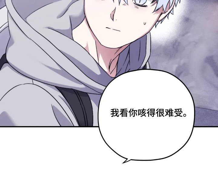 第147章：【第三季】你是谁
