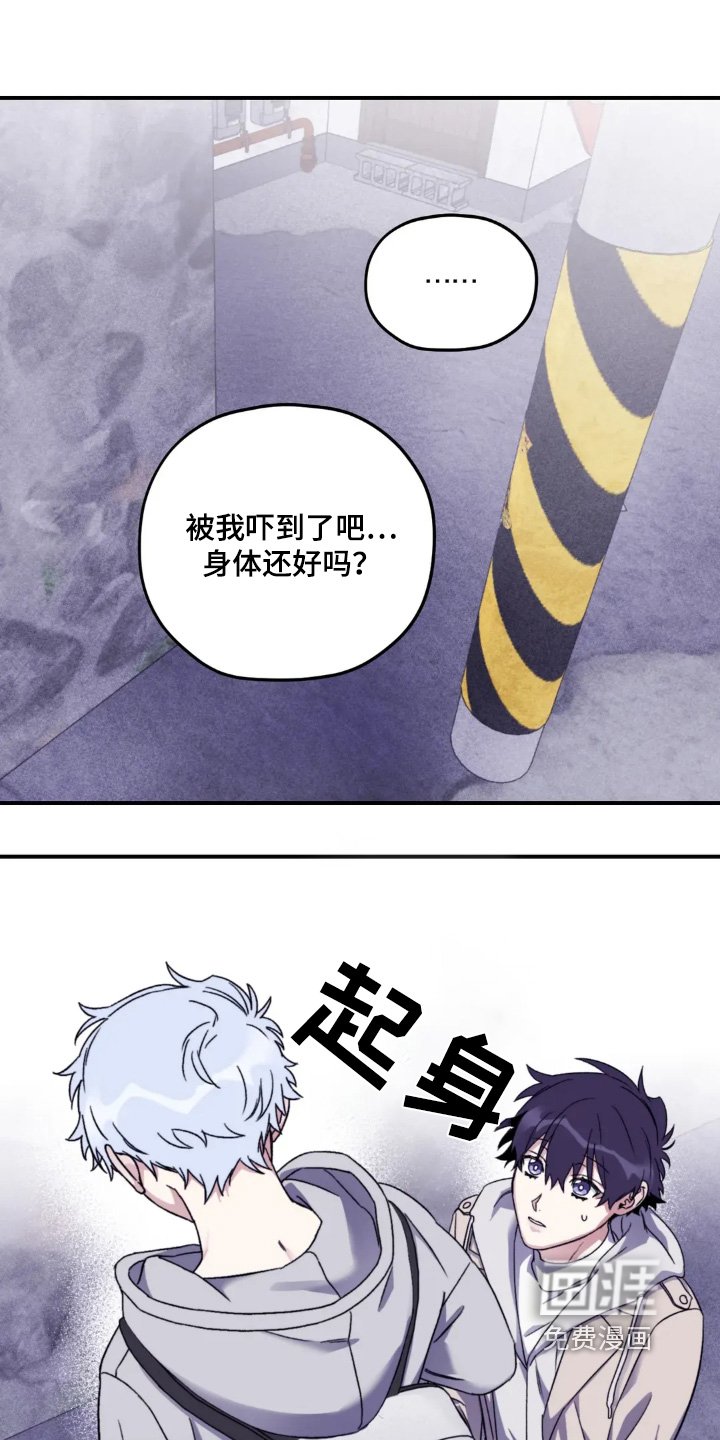 第147章：【第三季】你是谁