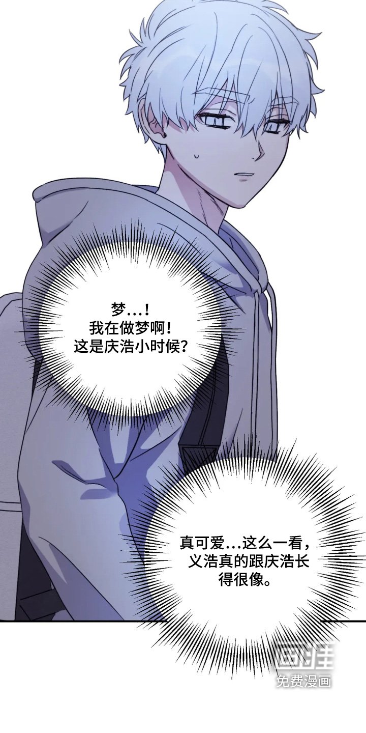 第147章：【第三季】你是谁
