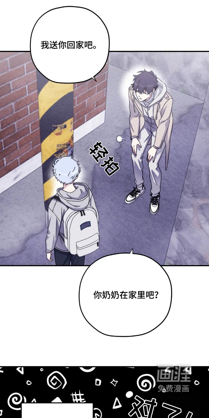 第147章：【第三季】你是谁