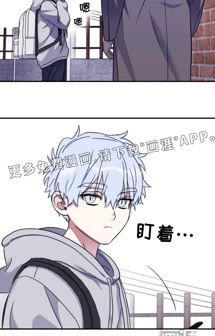 第147章：【第三季】你是谁