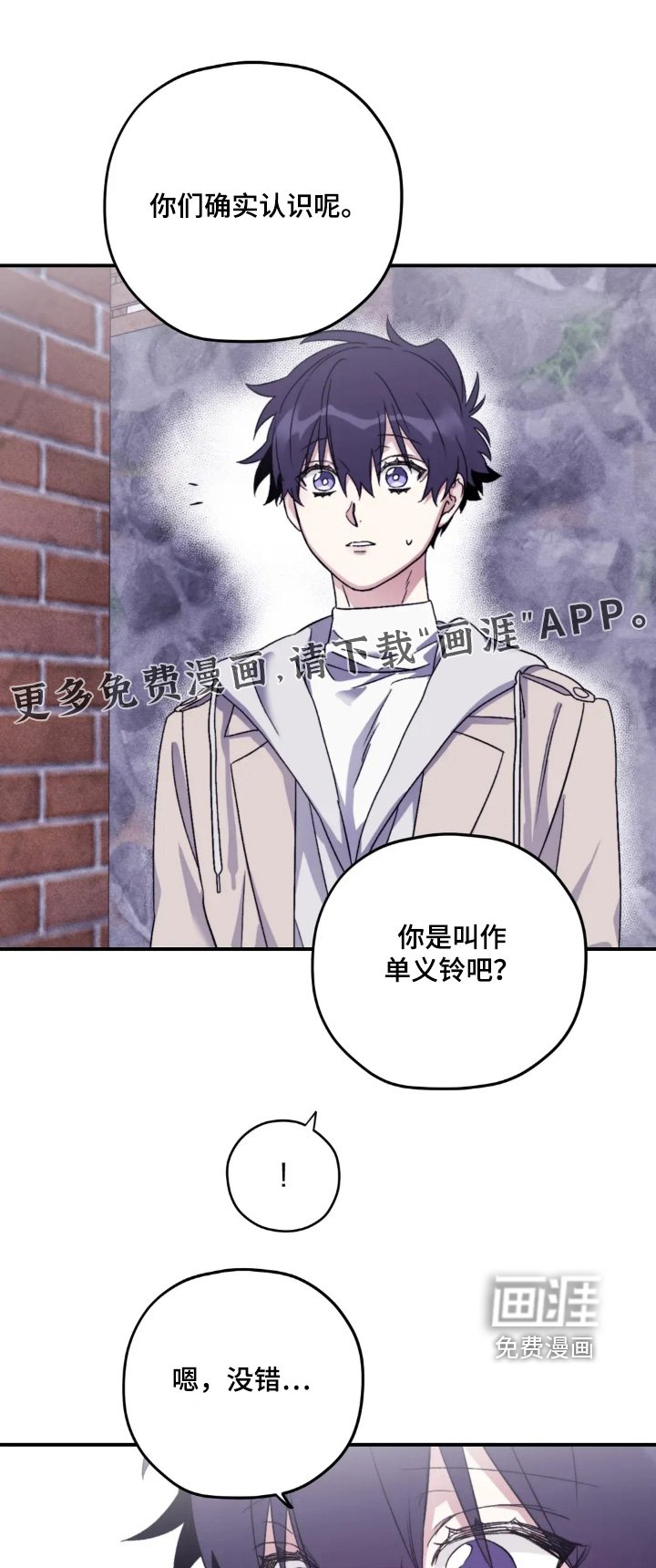 第148章：【第三季】会好起来的