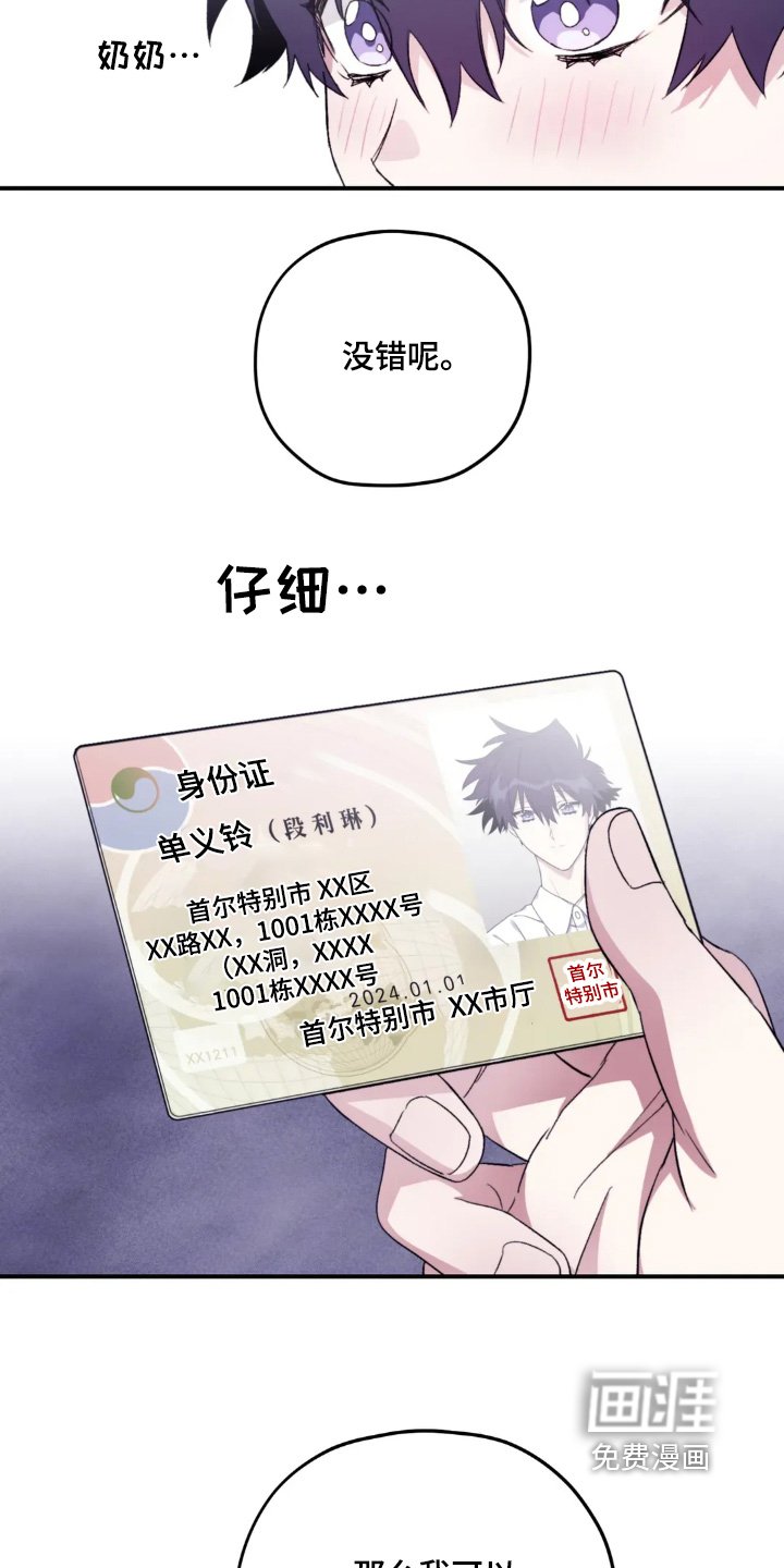 第148章：【第三季】会好起来的