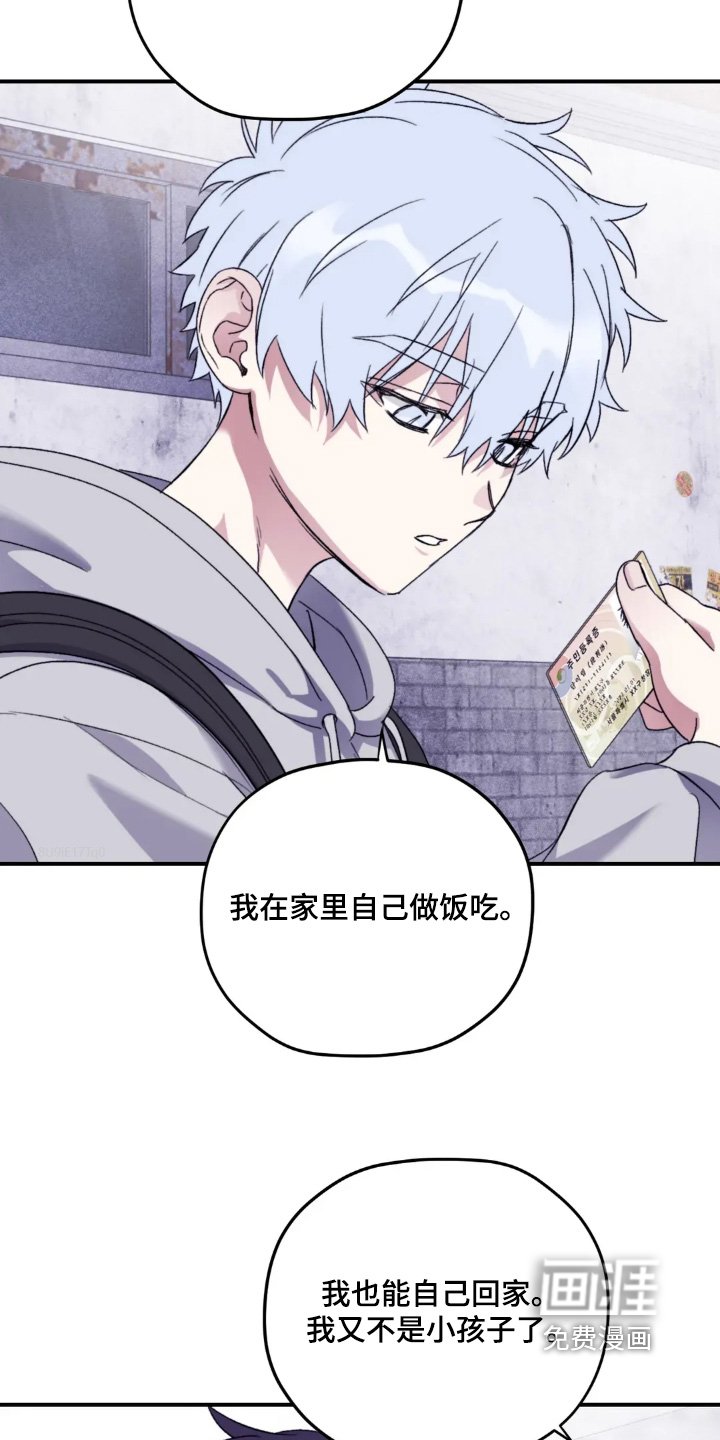 第148章：【第三季】会好起来的