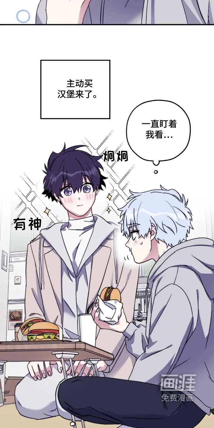 第148章：【第三季】会好起来的