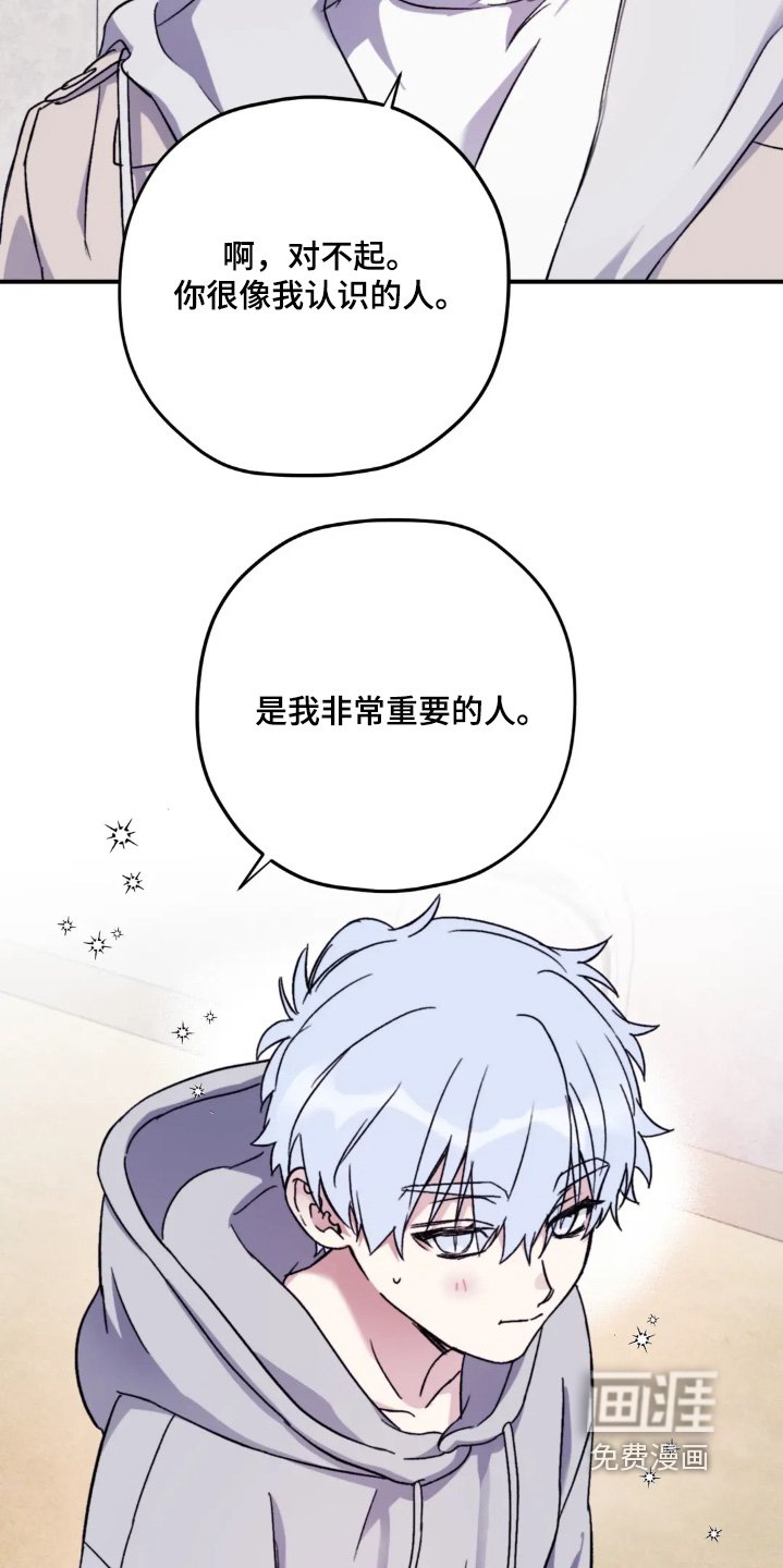 第148章：【第三季】会好起来的