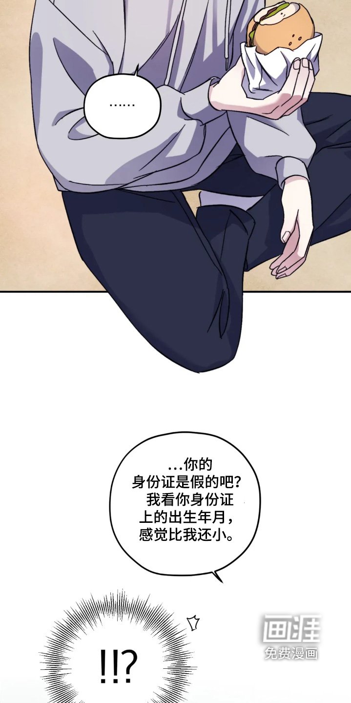 第148章：【第三季】会好起来的
