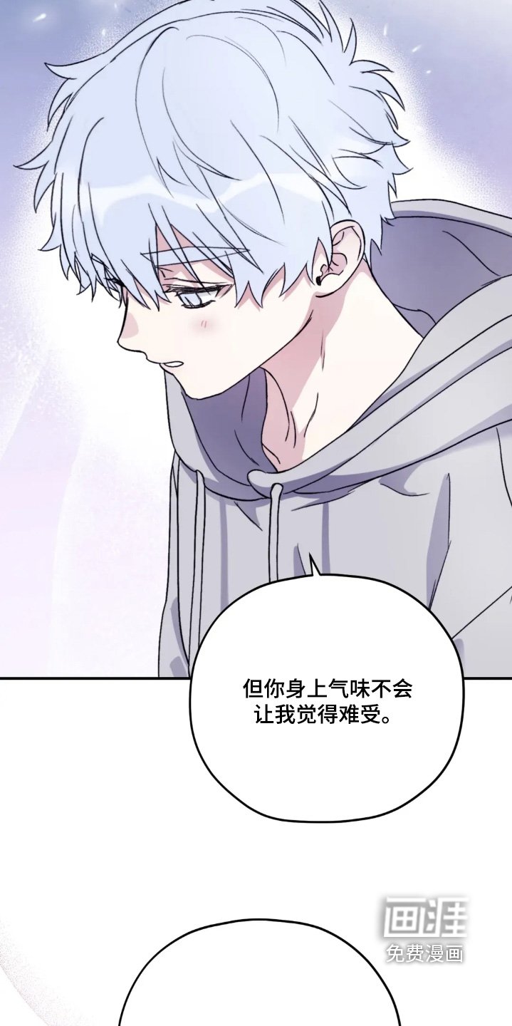 第148章：【第三季】会好起来的