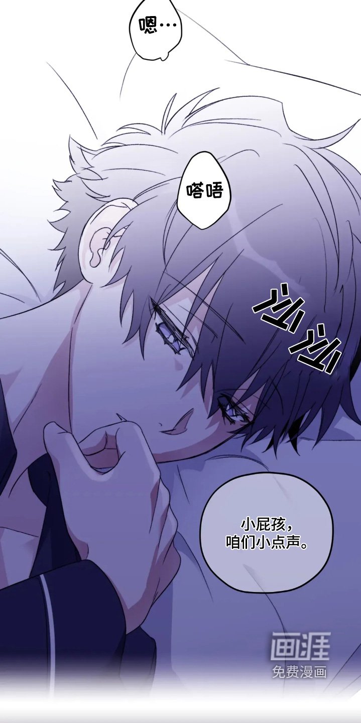 第148章：【第三季】会好起来的