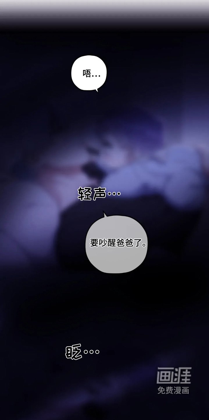 第148章：【第三季】会好起来的