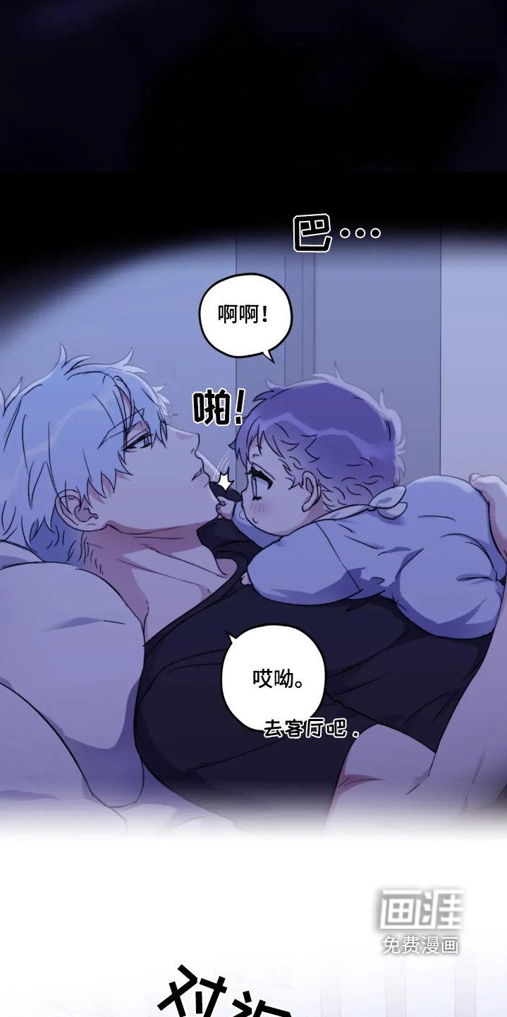 第148章：【第三季】会好起来的