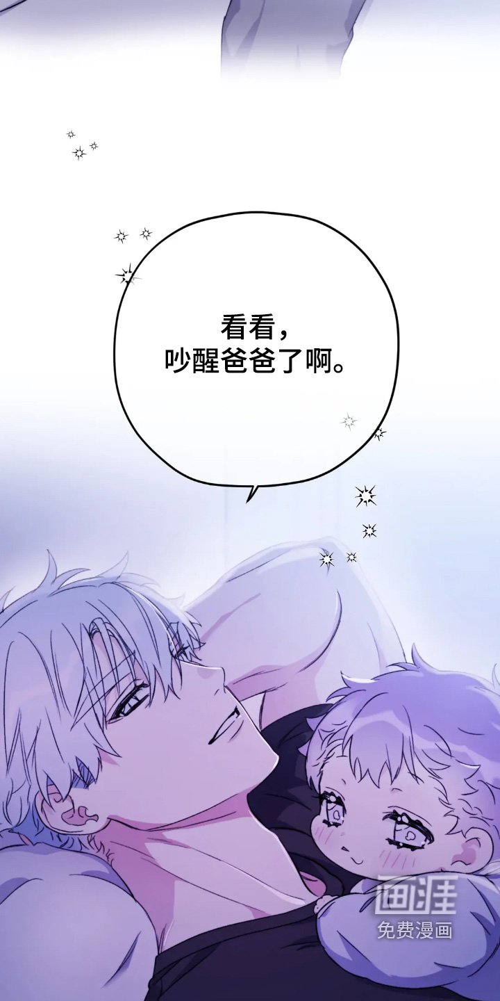 第148章：【第三季】会好起来的