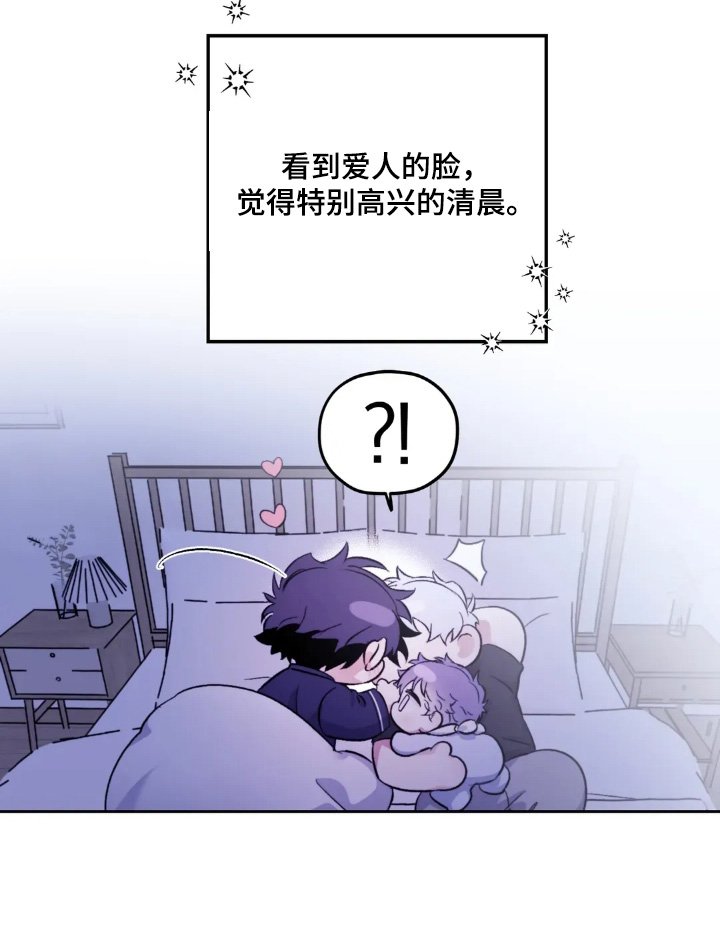 第148章：【第三季】会好起来的