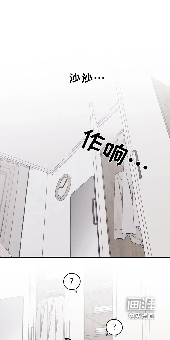 第149章：【第三季】周岁宴