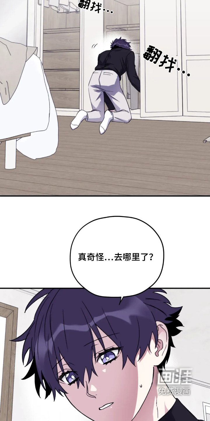 第149章：【第三季】周岁宴