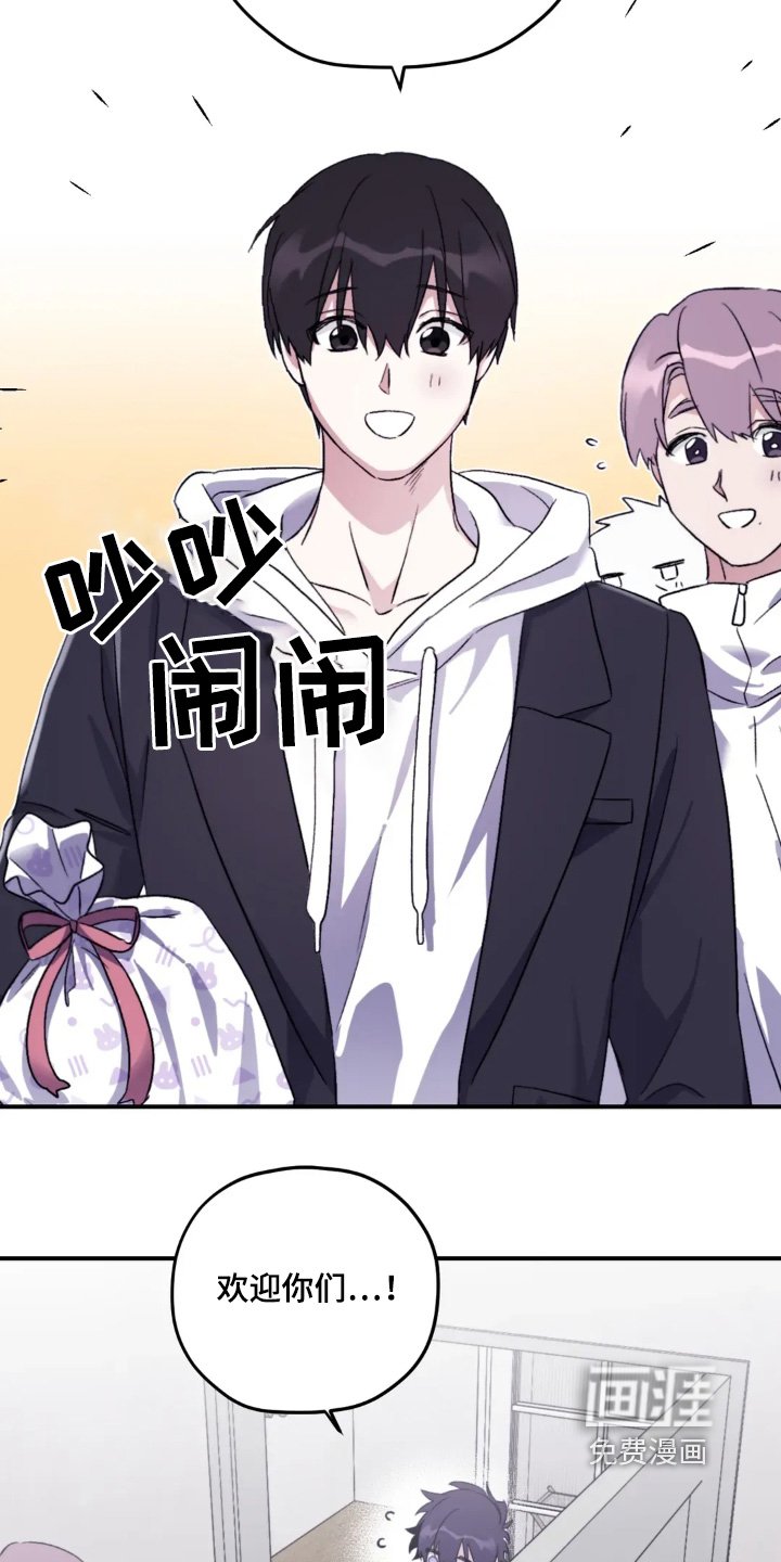 第149章：【第三季】周岁宴