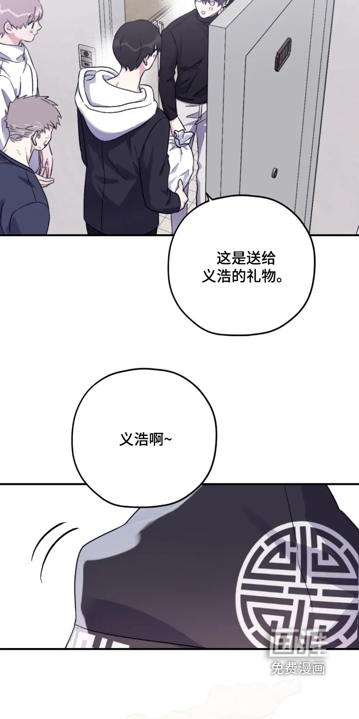 第149章：【第三季】周岁宴