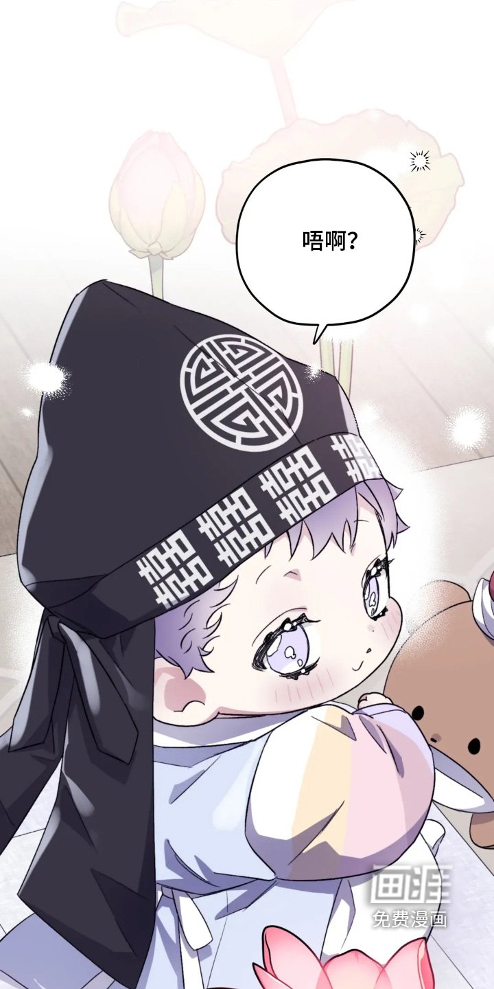第149章：【第三季】周岁宴