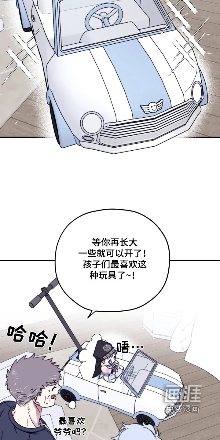 第149章：【第三季】周岁宴