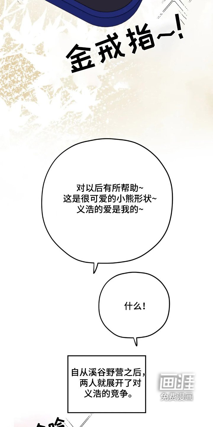 第149章：【第三季】周岁宴
