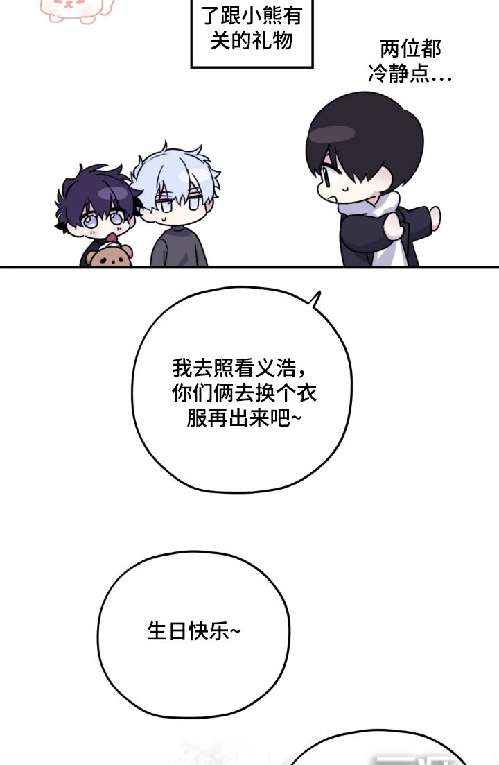 第149章：【第三季】周岁宴