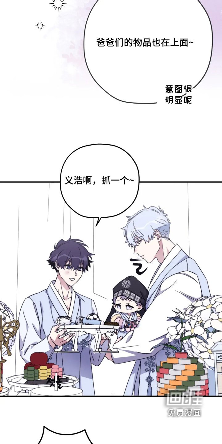 第149章：【第三季】周岁宴