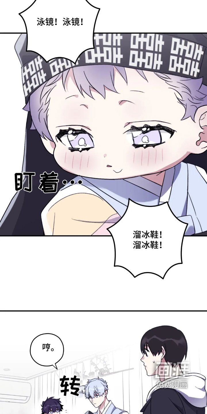 第149章：【第三季】周岁宴