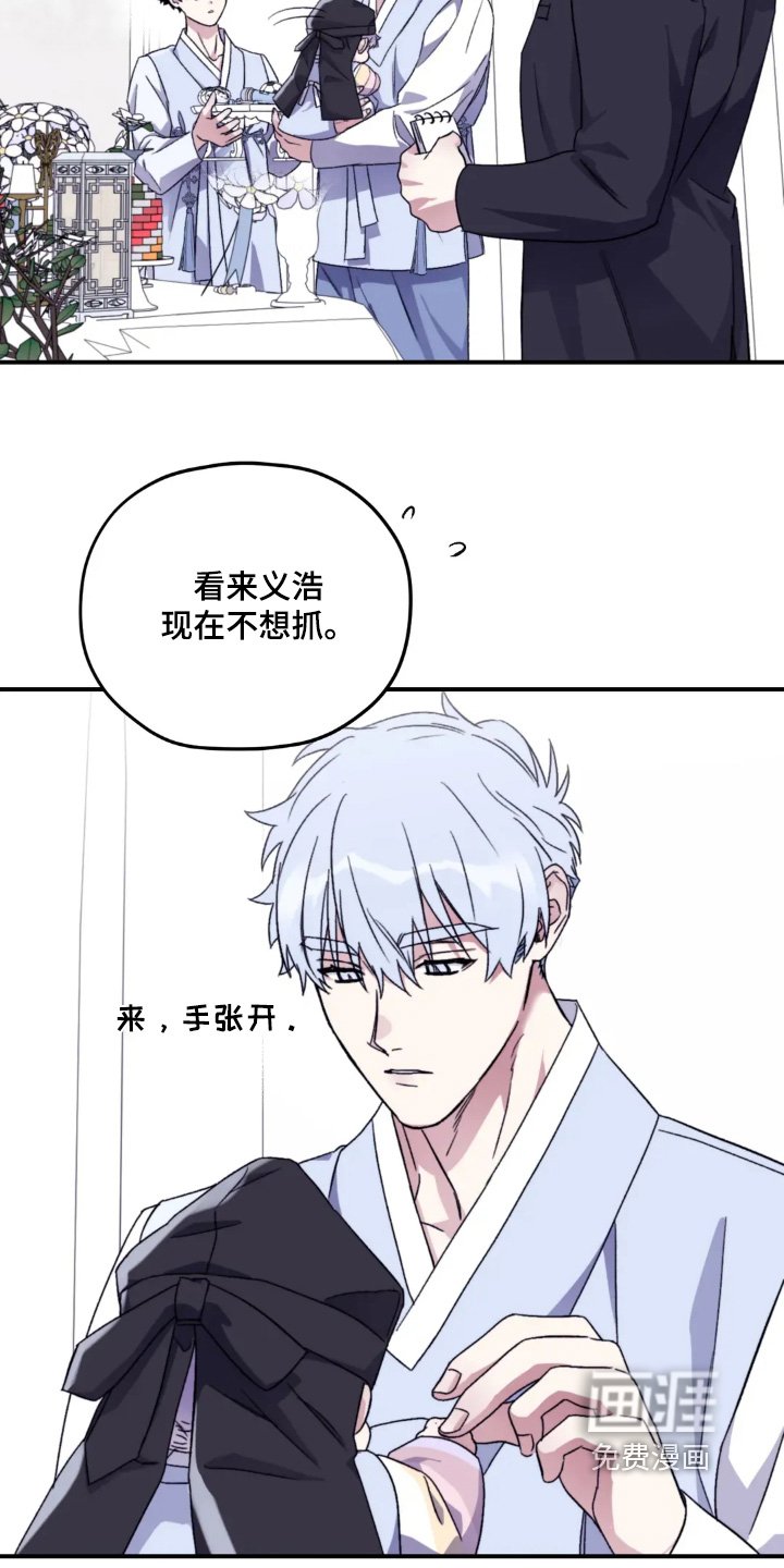 第149章：【第三季】周岁宴