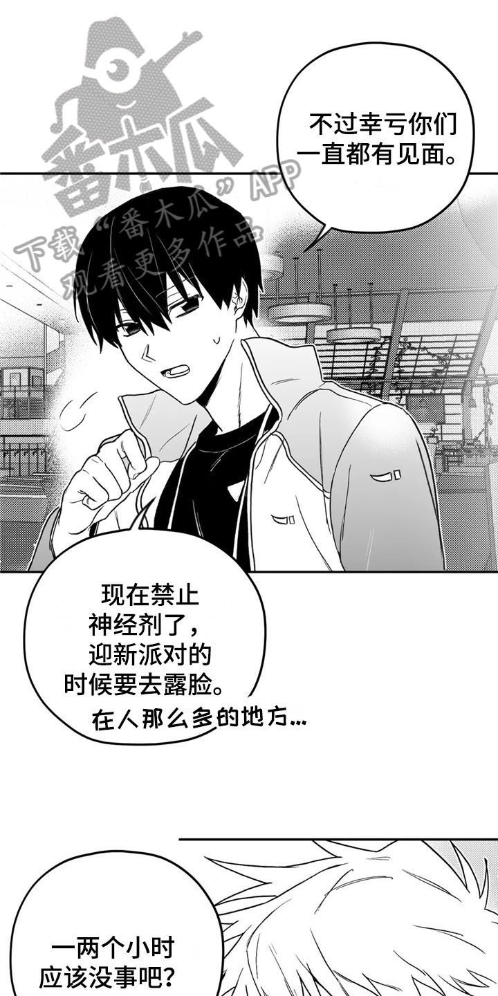 第15章：造型