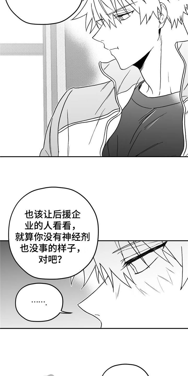 第15章：造型