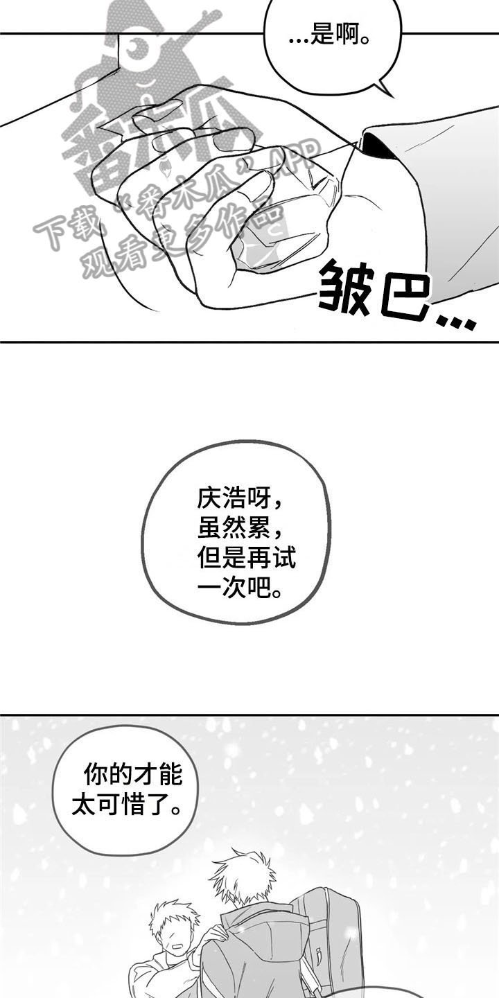 第15章：造型