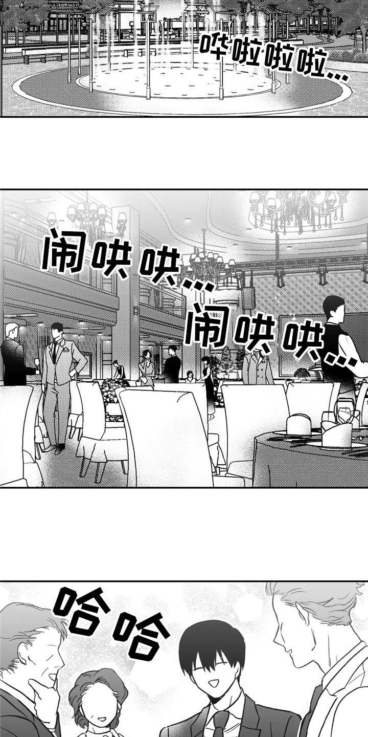 第15章：造型