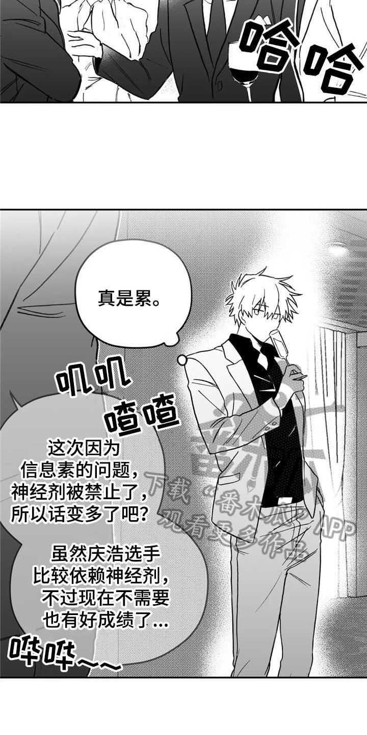 第15章：造型